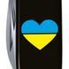 Складной нож Victorinox SPARTAN UKRAINE Сердце сине-желтое 1.3603.3_T1090u Vx13603.3_T1090u фото 4