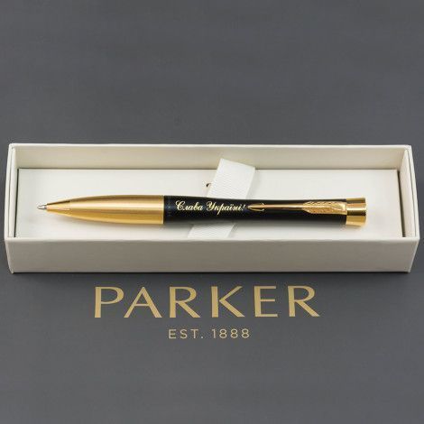 Ручка шариковая Parker URBAN Muted Black GT BP Трезубец на торце + Слава Україні 30035_T011y 30035_T011y фото